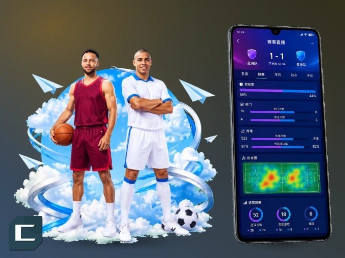 装好c789.app APP，看球体验更流畅
